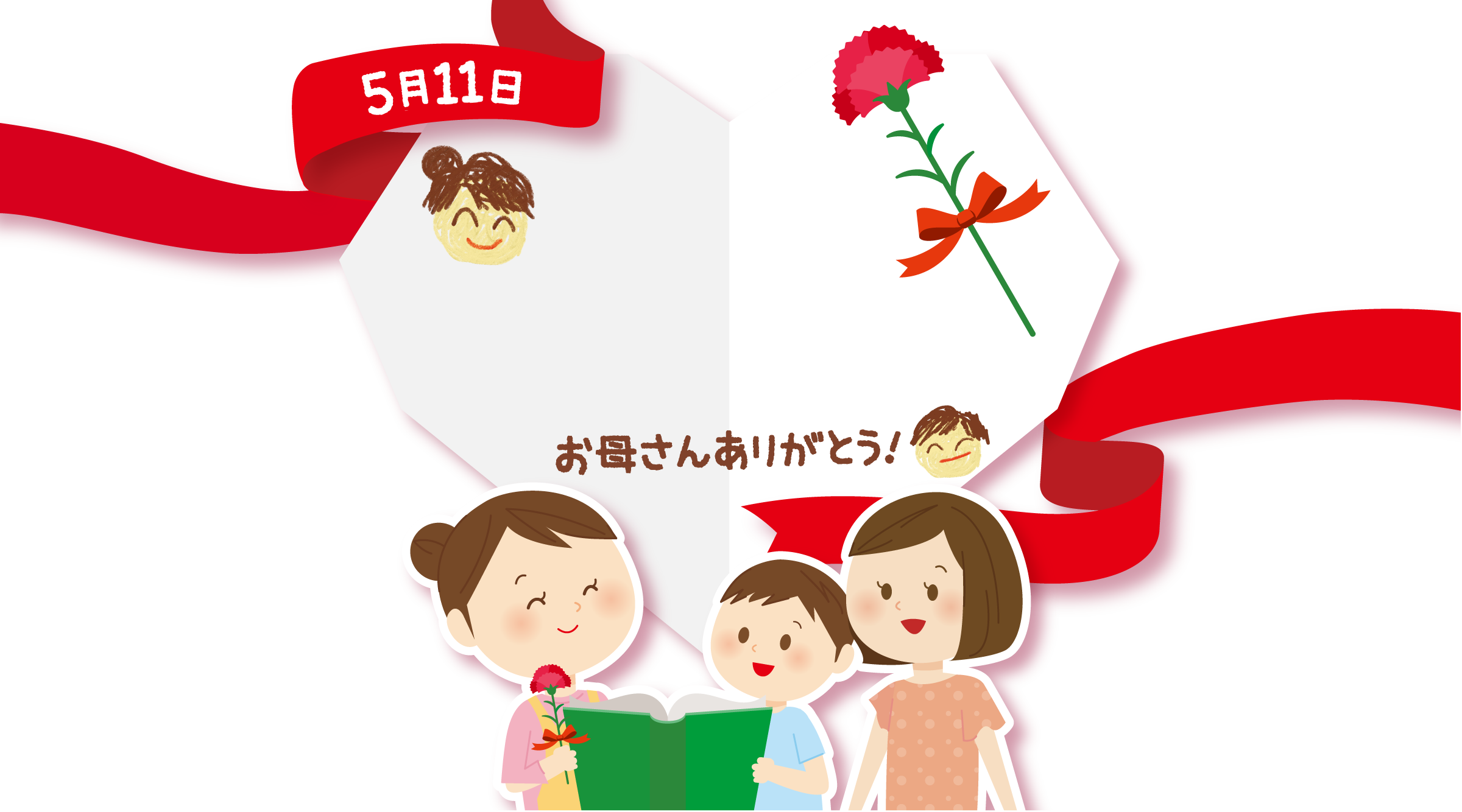 母の日の贈りものに図書カードを