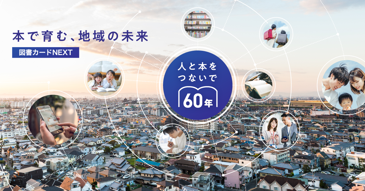 全額使用済 少年シリウス クロックワーク・プラネット 図書カード 抽選プレゼント 森見登美彦さんデビュー20周年記念】サイン本やオリジナル図書